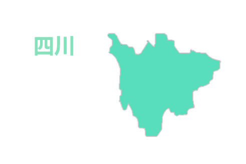 思异云 · 四川节点介绍