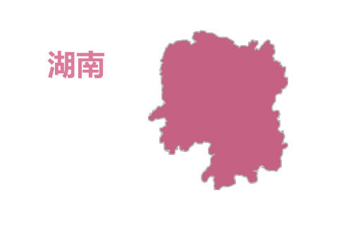 思异云 · 湖南节点介绍